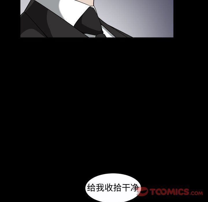 [韩国漫画] 特殊礼物 调教,熟女人妻,巨乳大奶#[120P]-90