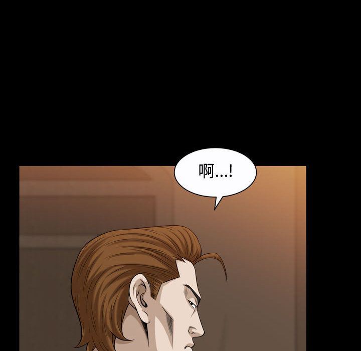 [韩国漫画] 特殊礼物 调教,熟女人妻,巨乳大奶#[120P]-92