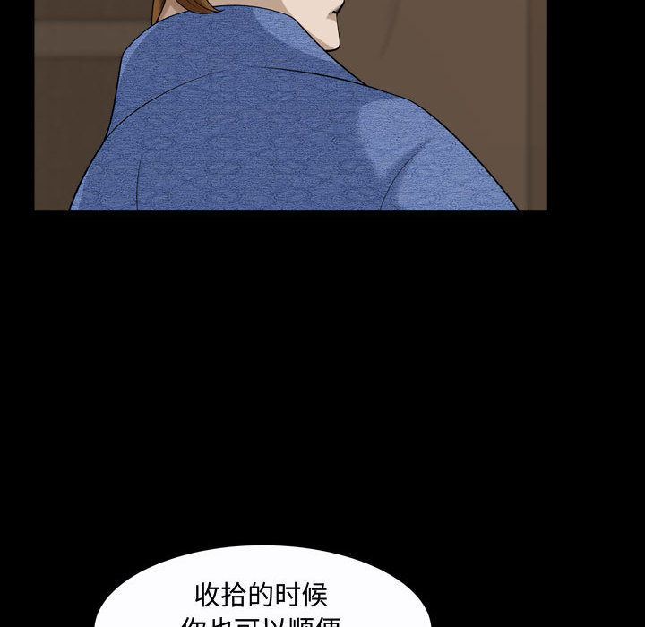 [韩国漫画] 特殊礼物 调教,熟女人妻,巨乳大奶#[120P]-93