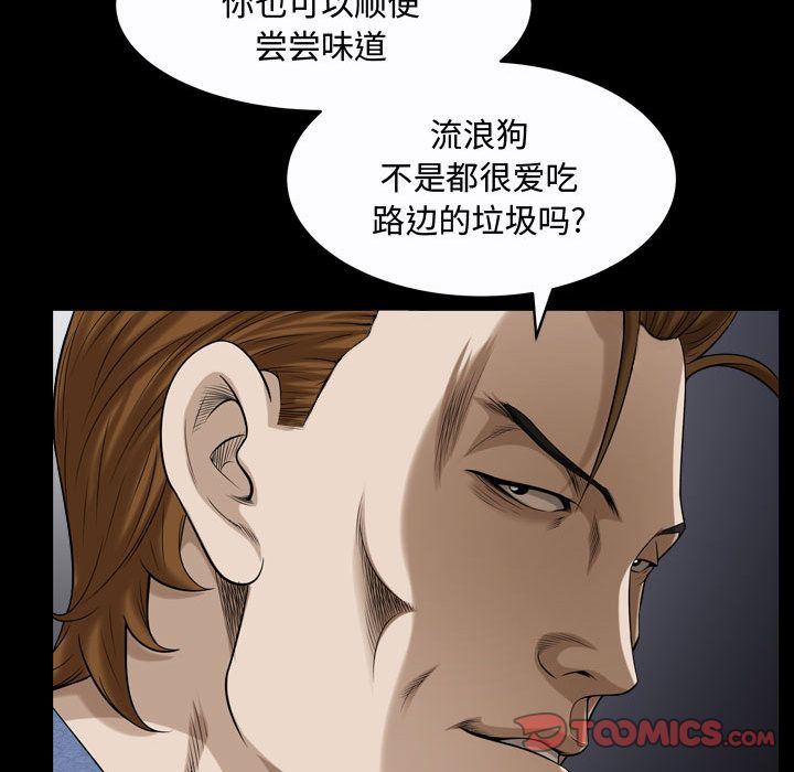 [韩国漫画] 特殊礼物 调教,熟女人妻,巨乳大奶#[120P]-94