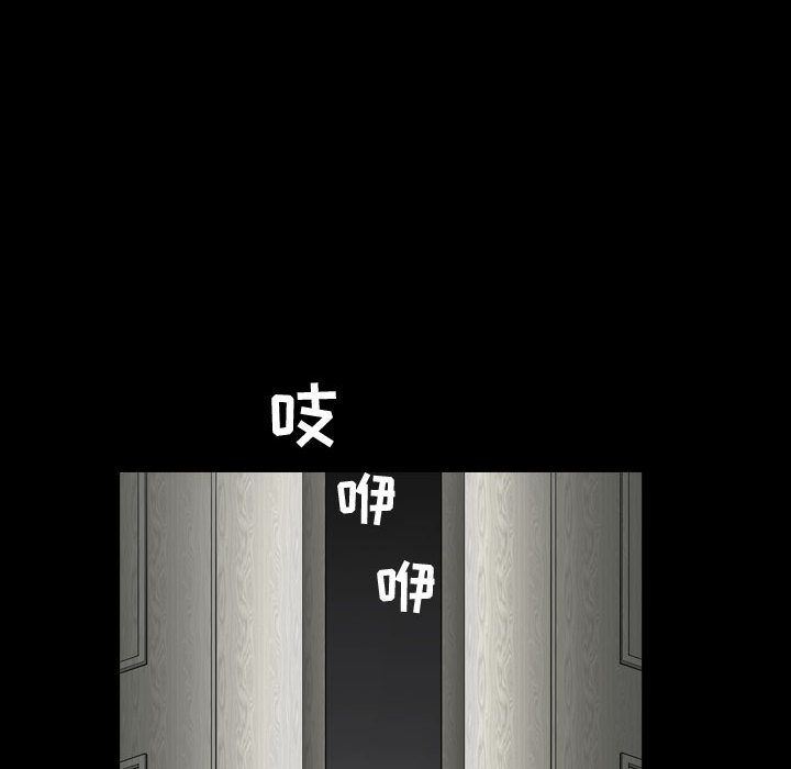 [韩国漫画] 特殊礼物 调教,熟女人妻,巨乳大奶#[120P]-97