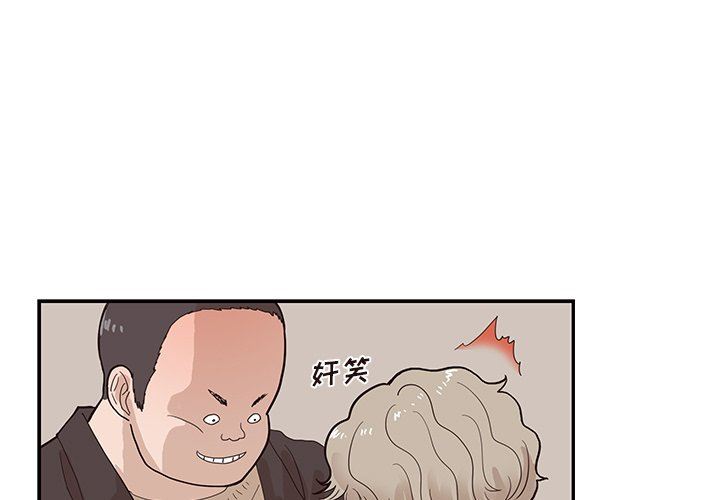 [韩国漫画] 去他的女校 剧情,巨乳大奶,女学生#[101P]-1