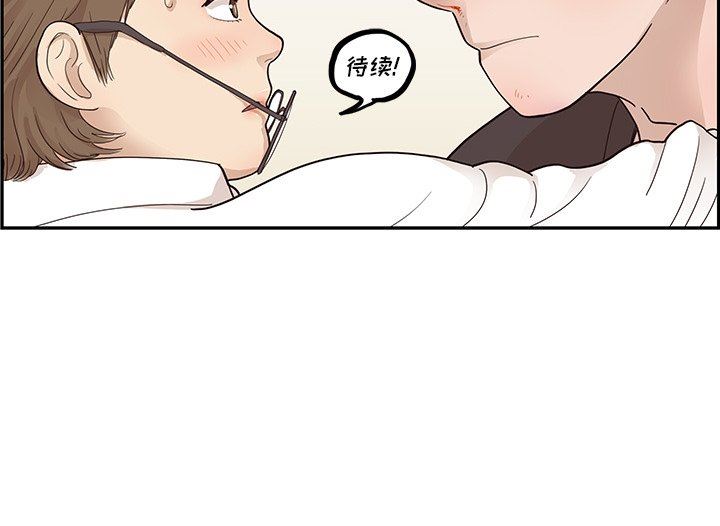 [韩国漫画] 去他的女校 剧情,巨乳大奶,女学生#[101P]-101