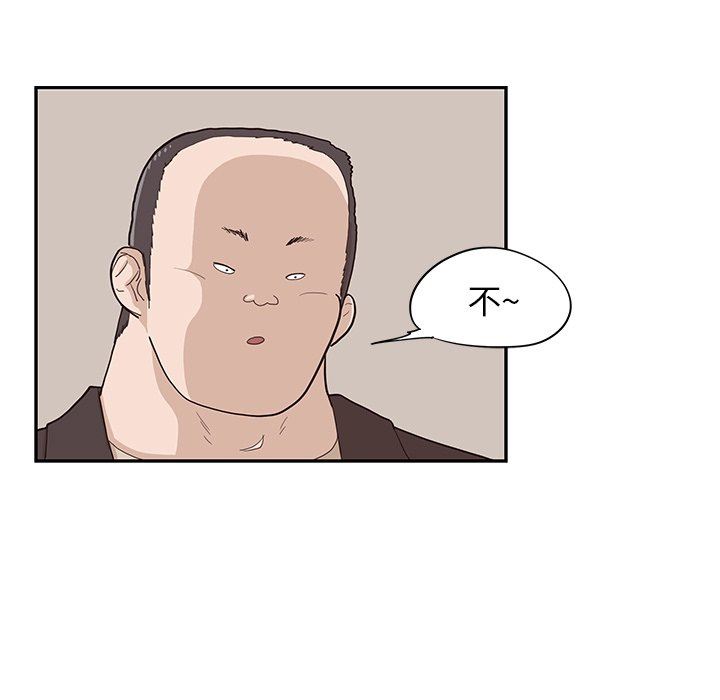 [韩国漫画] 去他的女校 剧情,巨乳大奶,女学生#[101P]-11