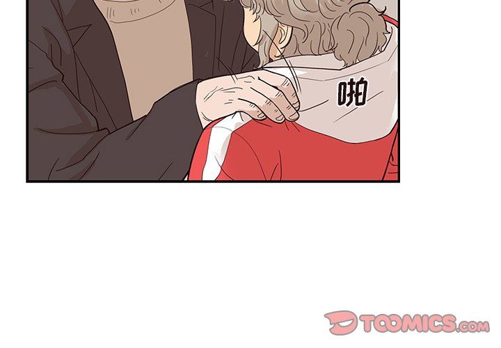 [韩国漫画] 去他的女校 剧情,巨乳大奶,女学生#[101P]-2