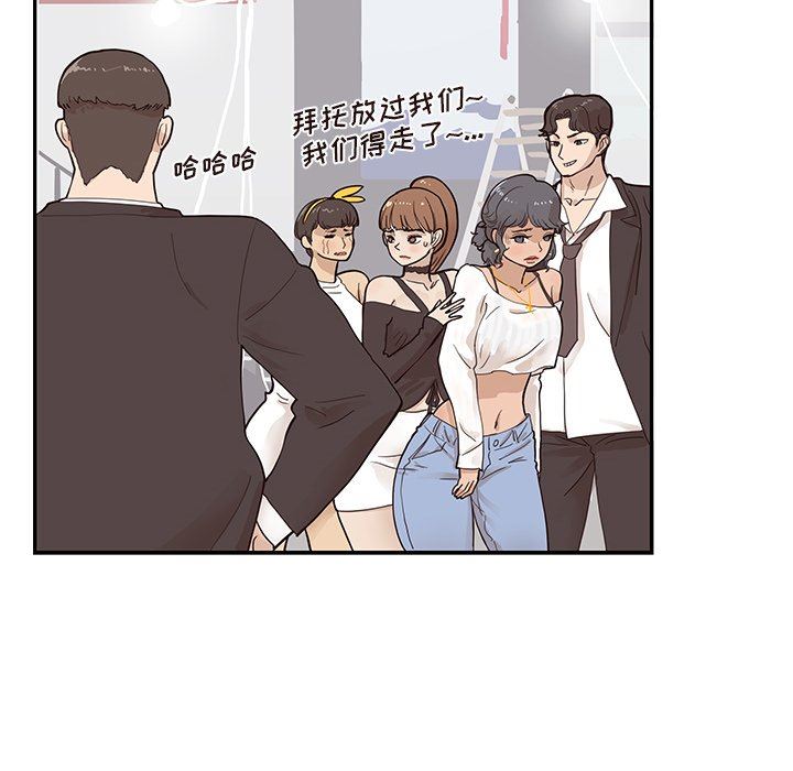 [韩国漫画] 去他的女校 剧情,巨乳大奶,女学生#[101P]-28