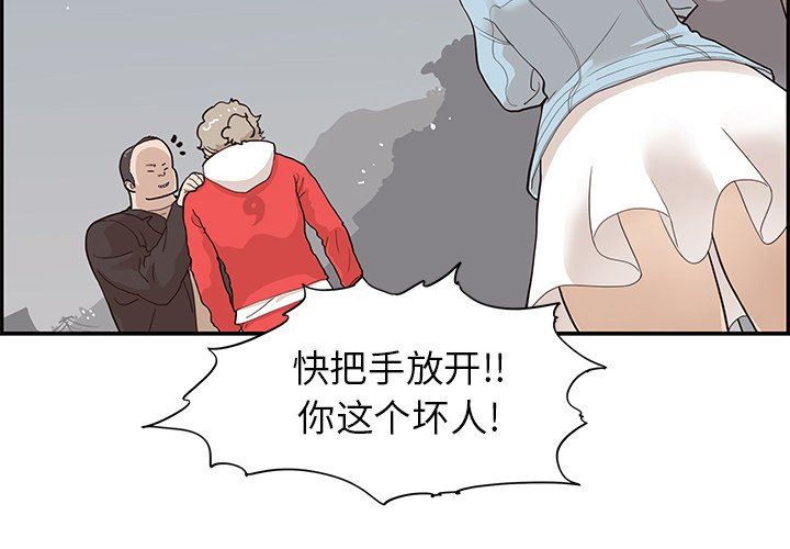 [韩国漫画] 去他的女校 剧情,巨乳大奶,女学生#[101P]-4