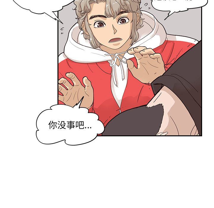 [韩国漫画] 去他的女校 剧情,巨乳大奶,女学生#[101P]-49