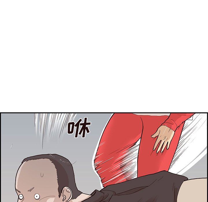 [韩国漫画] 去他的女校 剧情,巨乳大奶,女学生#[101P]-60