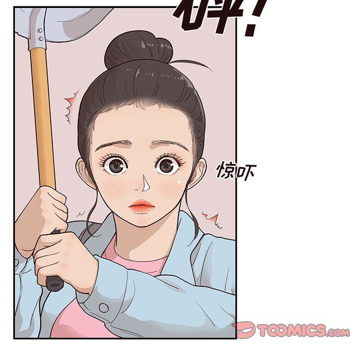 [韩国漫画] 去他的女校 剧情,巨乳大奶,女学生#[101P]-62