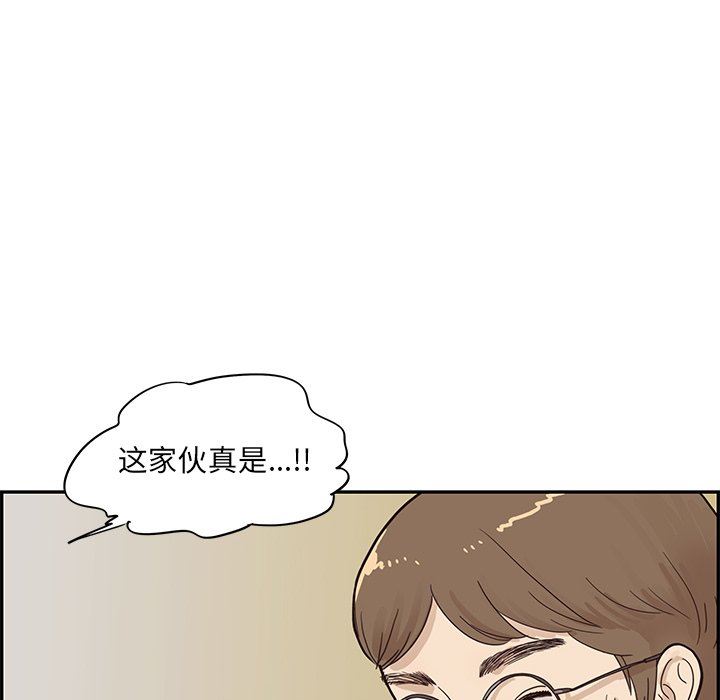 [韩国漫画] 去他的女校 剧情,巨乳大奶,女学生#[101P]-70