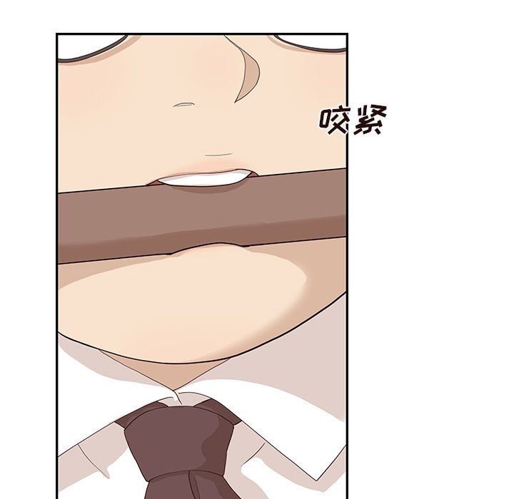 [韩国漫画] 去他的女校 剧情,巨乳大奶,女学生#[101P]-72