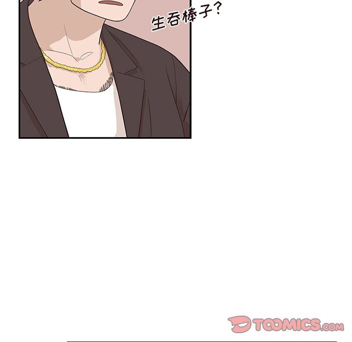 [韩国漫画] 去他的女校 剧情,巨乳大奶,女学生#[101P]-74