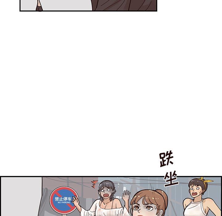 [韩国漫画] 去他的女校 剧情,巨乳大奶,女学生#[107P]-101