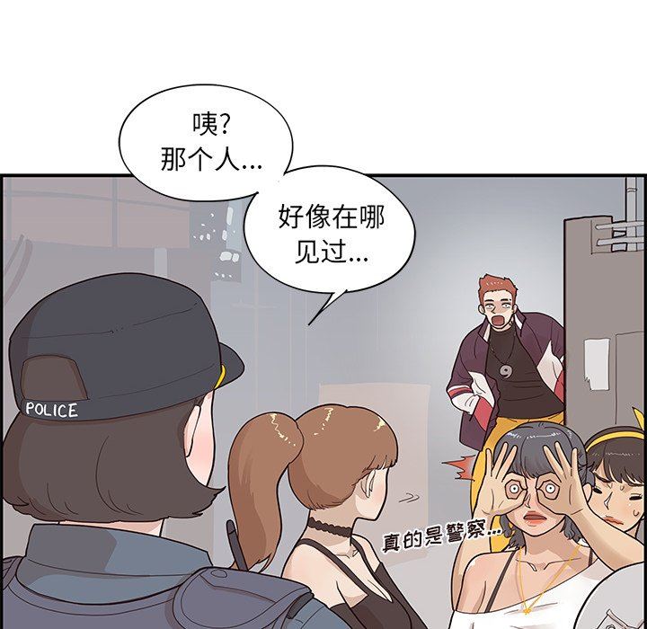 [韩国漫画] 去他的女校 剧情,巨乳大奶,女学生#[121P]-10