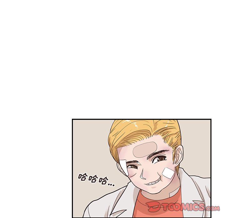 [韩国漫画] 去他的女校 剧情,巨乳大奶,女学生#[121P]-105