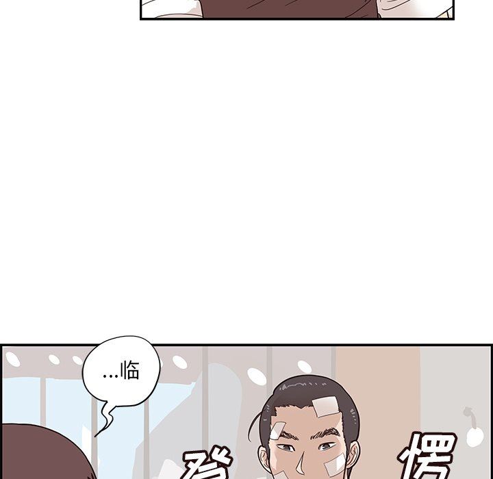 [韩国漫画] 去他的女校 剧情,巨乳大奶,女学生#[121P]-109