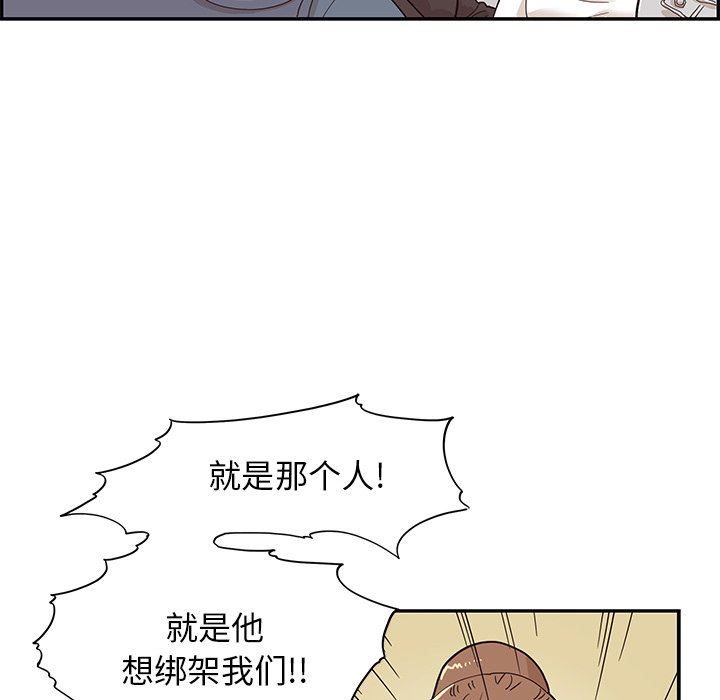 [韩国漫画] 去他的女校 剧情,巨乳大奶,女学生#[121P]-11