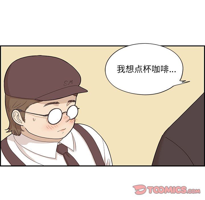 [韩国漫画] 去他的女校 剧情,巨乳大奶,女学生#[121P]-111