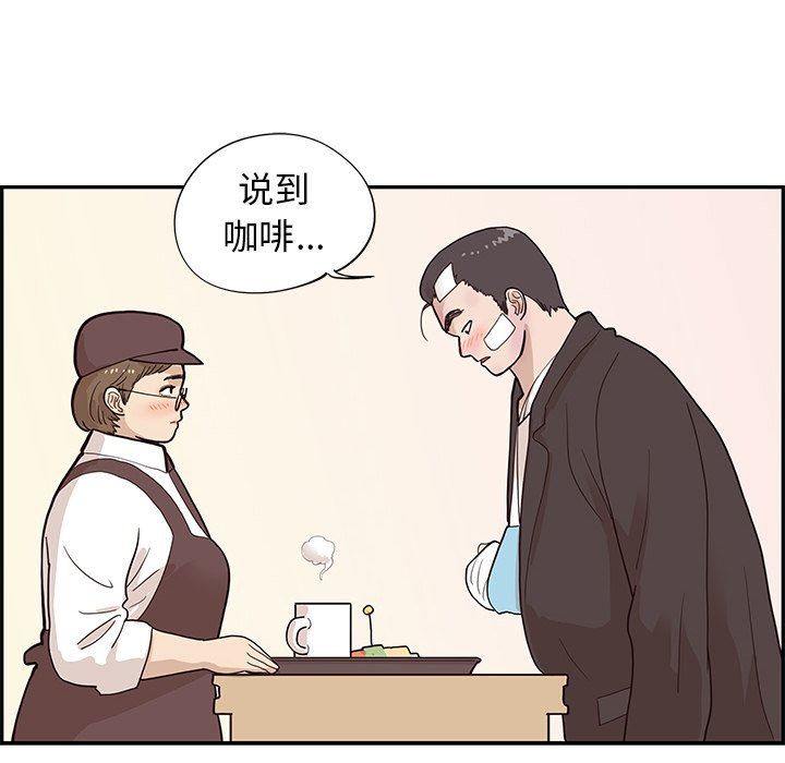 [韩国漫画] 去他的女校 剧情,巨乳大奶,女学生#[121P]-114