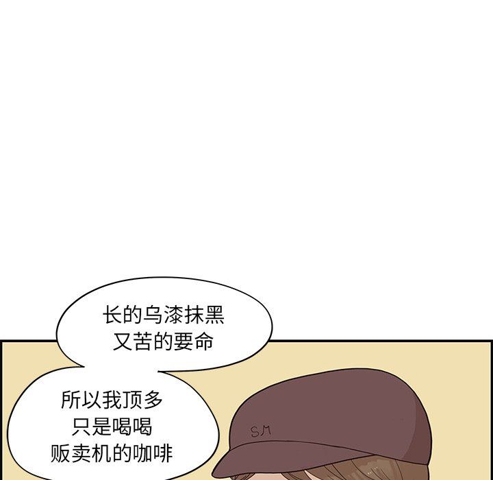 [韩国漫画] 去他的女校 剧情,巨乳大奶,女学生#[121P]-115