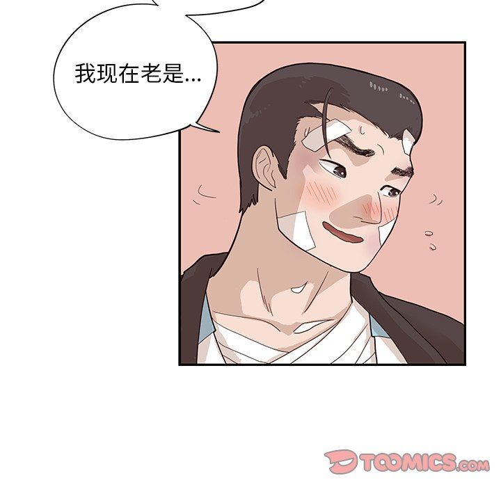 [韩国漫画] 去他的女校 剧情,巨乳大奶,女学生#[121P]-117