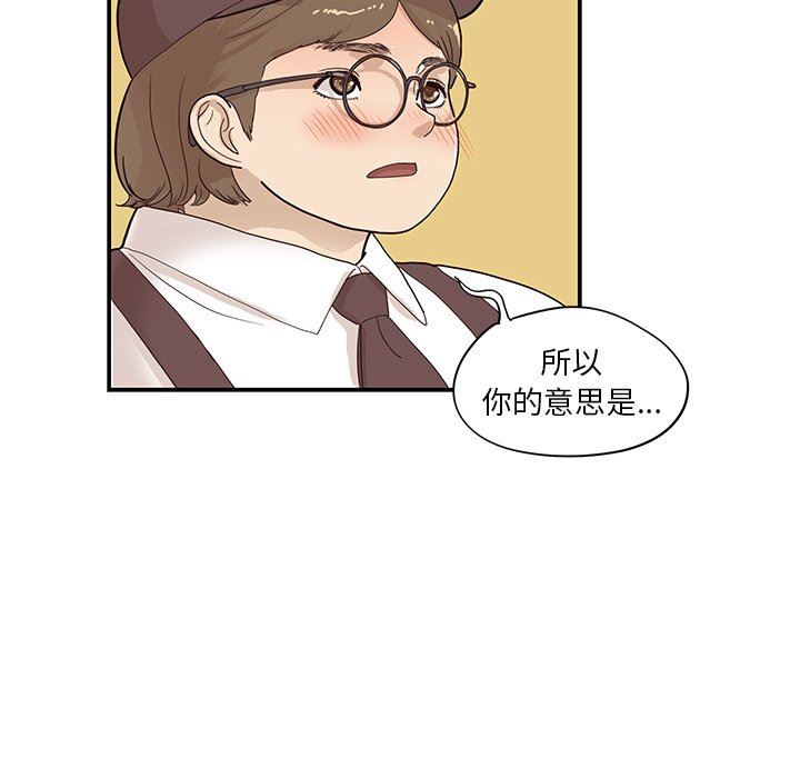 [韩国漫画] 去他的女校 剧情,巨乳大奶,女学生#[121P]-120