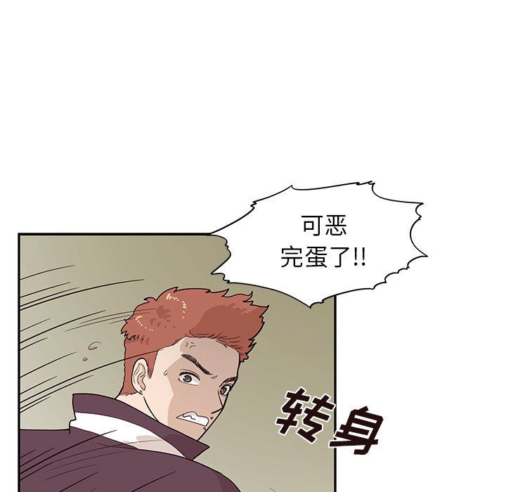 [韩国漫画] 去他的女校 剧情,巨乳大奶,女学生#[121P]-13