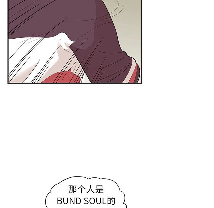 [韩国漫画] 去他的女校 剧情,巨乳大奶,女学生#[121P]-14