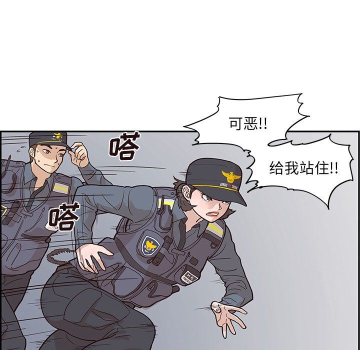 [韩国漫画] 去他的女校 剧情,巨乳大奶,女学生#[121P]-16