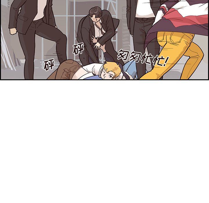 [韩国漫画] 去他的女校 剧情,巨乳大奶,女学生#[121P]-18