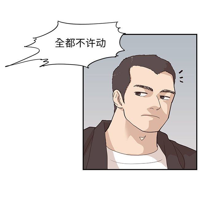 [韩国漫画] 去他的女校 剧情,巨乳大奶,女学生#[121P]-19