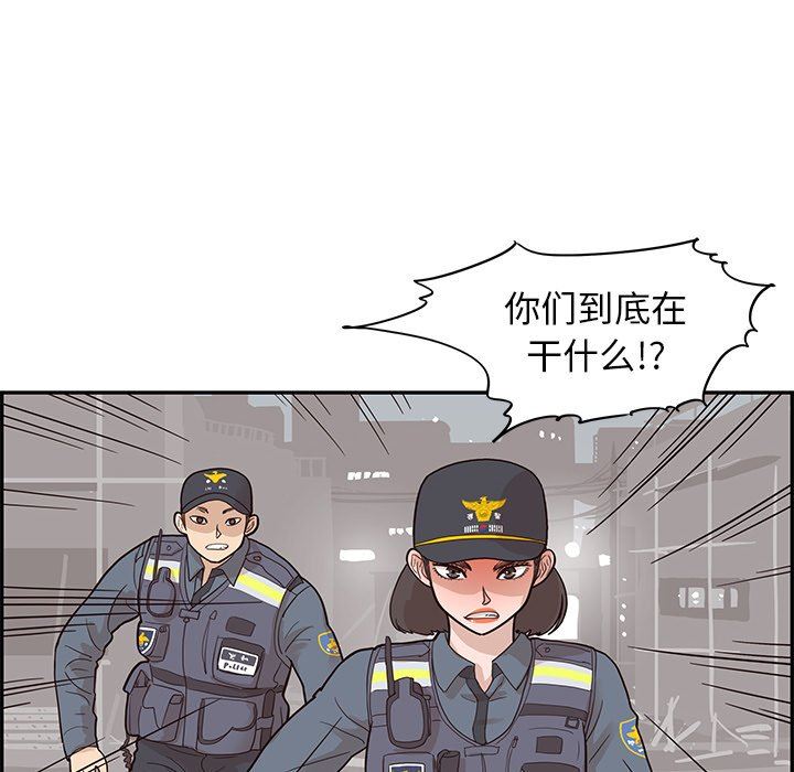 [韩国漫画] 去他的女校 剧情,巨乳大奶,女学生#[121P]-20