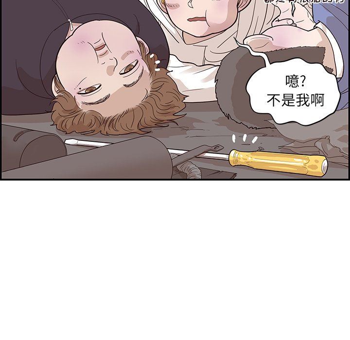 [韩国漫画] 去他的女校 剧情,巨乳大奶,女学生#[121P]-22