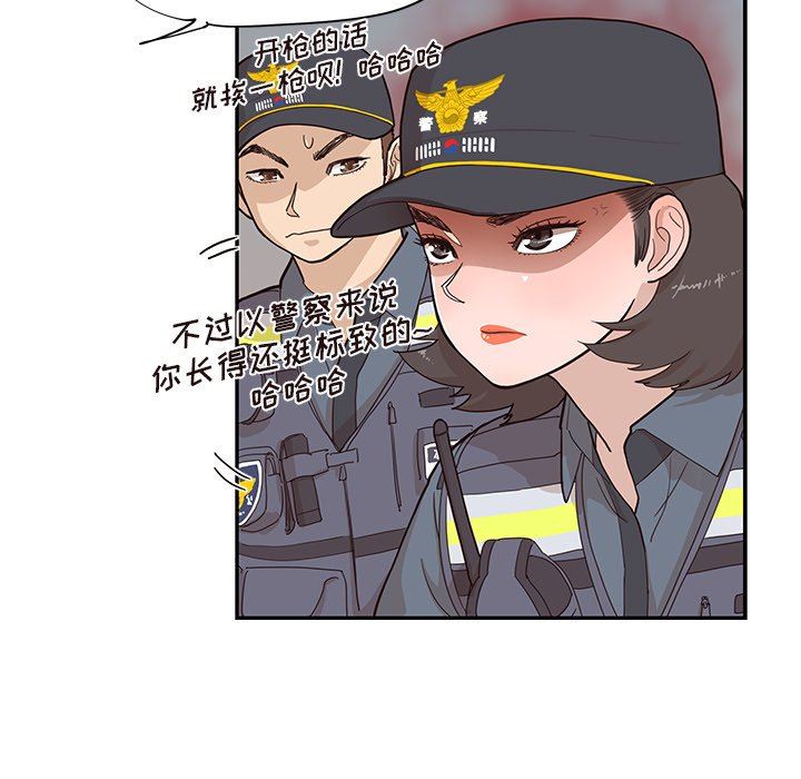 [韩国漫画] 去他的女校 剧情,巨乳大奶,女学生#[121P]-25