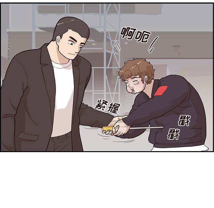 [韩国漫画] 去他的女校 剧情,巨乳大奶,女学生#[121P]-28