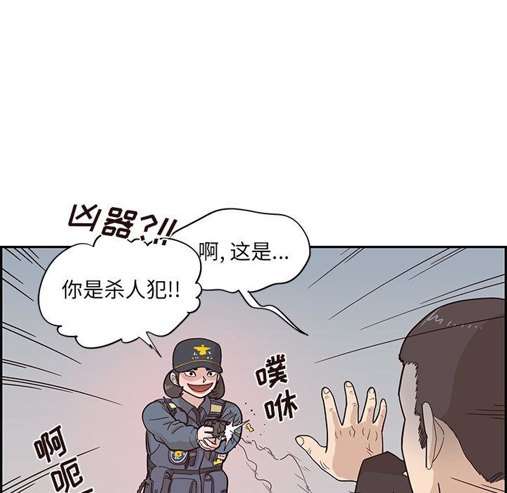 [韩国漫画] 去他的女校 剧情,巨乳大奶,女学生#[121P]-29