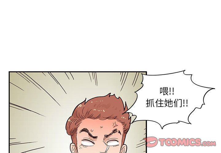 [韩国漫画] 去他的女校 剧情,巨乳大奶,女学生#[121P]-3