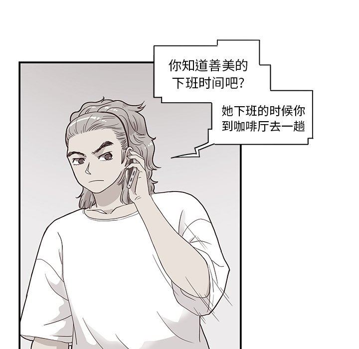 [韩国漫画] 去他的女校 剧情,巨乳大奶,女学生#[121P]-43