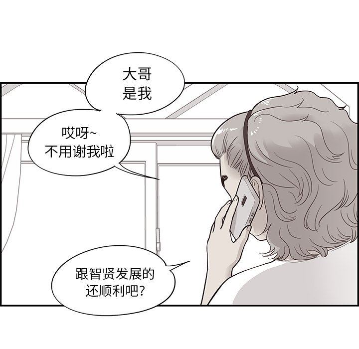 [韩国漫画] 去他的女校 剧情,巨乳大奶,女学生#[121P]-53
