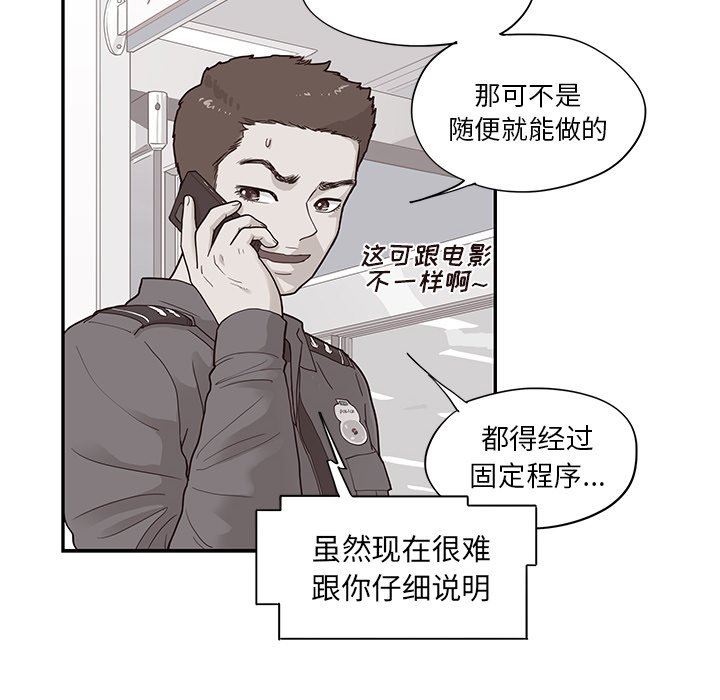 [韩国漫画] 去他的女校 剧情,巨乳大奶,女学生#[121P]-56