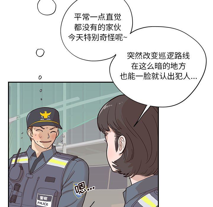 [韩国漫画] 去他的女校 剧情,巨乳大奶,女学生#[121P]-59