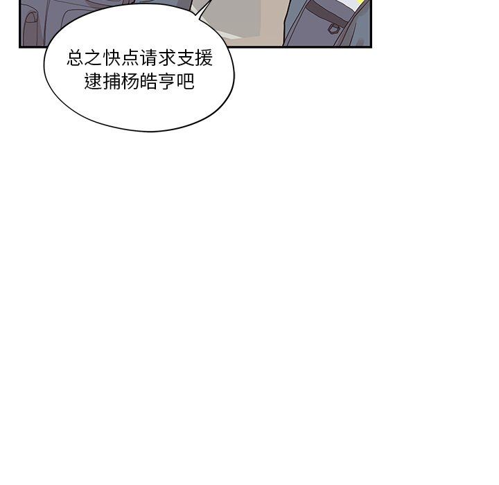 [韩国漫画] 去他的女校 剧情,巨乳大奶,女学生#[121P]-60