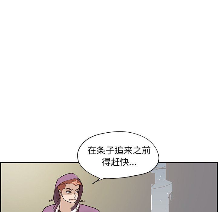 [韩国漫画] 去他的女校 剧情,巨乳大奶,女学生#[121P]-62