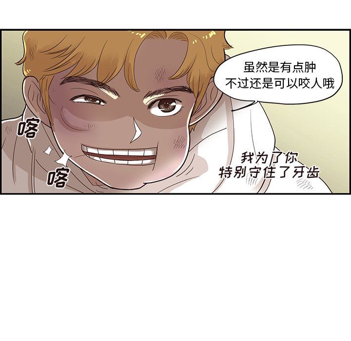 [韩国漫画] 去他的女校 剧情,巨乳大奶,女学生#[121P]-67