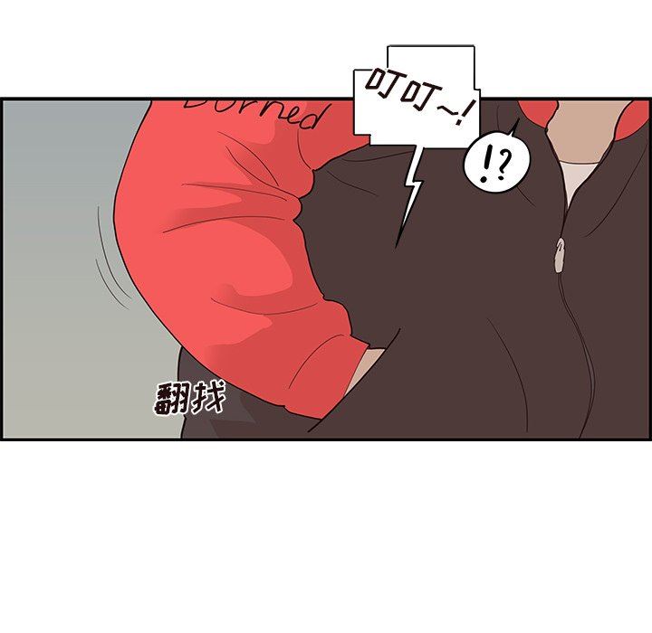 [韩国漫画] 去他的女校 剧情,巨乳大奶,女学生#[121P]-77