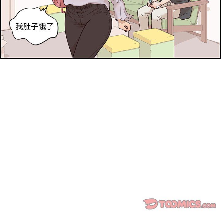 [韩国漫画] 去他的女校 剧情,巨乳大奶,女学生#[121P]-87