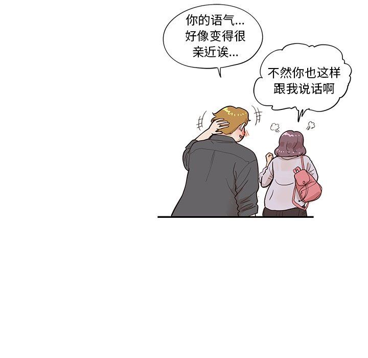 [韩国漫画] 去他的女校 剧情,巨乳大奶,女学生#[121P]-88