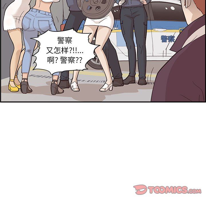 [韩国漫画] 去他的女校 剧情,巨乳大奶,女学生#[121P]-9