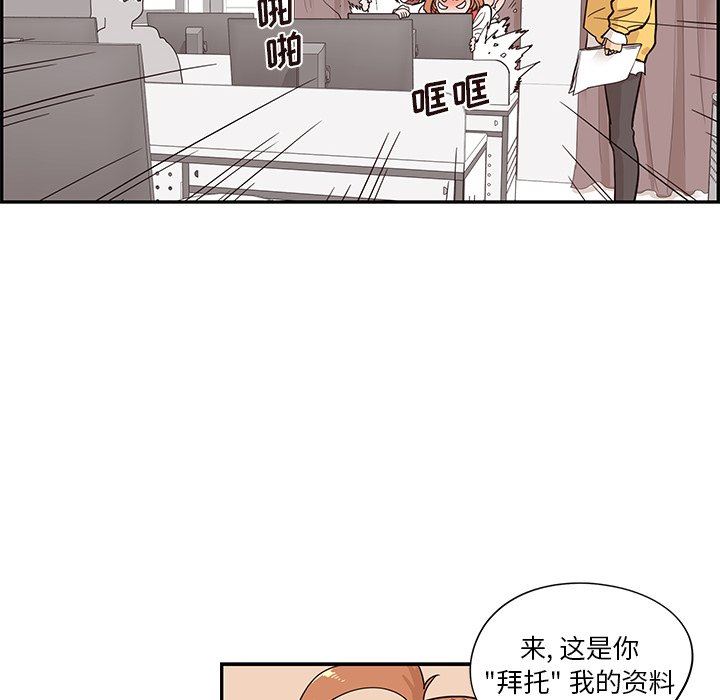 [韩国漫画] 去他的女校 剧情,巨乳大奶,女学生#[105P]-10
